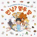 (주)도서출판 인물