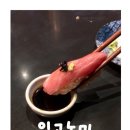 잇고노미