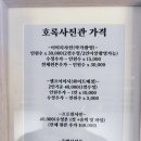 호록사진관 이미지