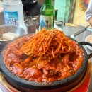 찜노래연습장 | 대전 봉명동 매운갈비찜 쯔양맛집 웨이팅 꿀팁 | 철수네매운갈비찜
