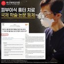 하나에 희망의원 이미지