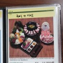 월남쌈김상사아산둔포점 | 아산 둔포 맛집/아산퍼스트빌리지맛집 월남쌈김상사 둔포점