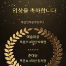 루멘음악학원 네이버블로그