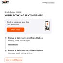 (주)오토매니지먼트렌터카 | 이탈리아 남부 렌터카 이용 후기