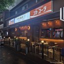 도솔로-1 이미지