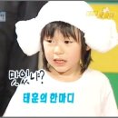 아임 포유