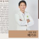 연세아주소아청소년과의원 이미지