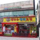 불타는명태조림 이미지