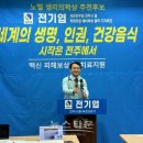 홉킨스(HOPKINS)전일내과의원 이미지