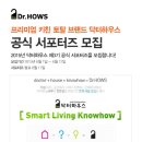 스마트토탈키친 이미지
