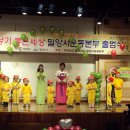 영애어린이집 이미지