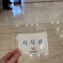 개스타하우스 | [W25] 대구 웨딩홀 M스타하우스 시식 후기