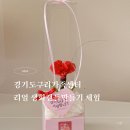 [원데이특강]온기를 전하는 캔들 | [출장 강의] 5월 가정의 달 마음을 전하는 카네이션 소이캔들 단체 수업 후기 경기 수원 구리
