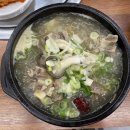 메송생고기