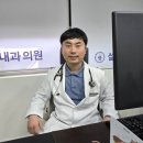 설연합내과의원 네이버블로그