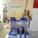 아인스약국 이미지