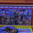 100번횟집 이미지