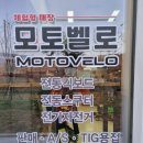 김프로모빌리티