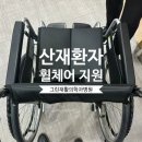 그린재활의학과병원 네이버블로그