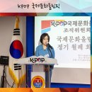 케이팝서포터즈 협동조합 이미지