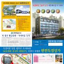 김포 신도시 5400세대 독점 대형상가(대영메디칼 아카데미)그중4000세대 이상이 20평대로 애들 많은곳 !!! 이미지