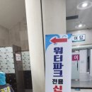 장유스파랜드 이미지