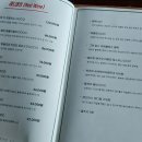 향단로 이미지