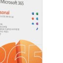 MS365 | MS365 퍼스널 후기 | 엑셀, 한글 작업 편리함 경험담