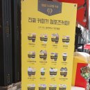 컴포즈커피동탄카림 - 화성시 동탄광역환승로 73 | 컴포즈커피동탄카림
