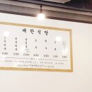 대한식당 이미지