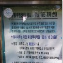 대륜동주민센터 이미지