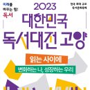 조은이책