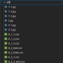 농식품 빅데이터 분석과 활용전략 | 제11회 빅데이터분석기사 합격 후기