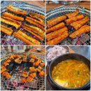 충무아나고참숯불막창 이미지
