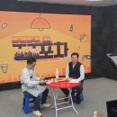 주주포차 - 김포시 | 주주포차