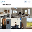 대흘에온 이미지