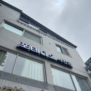 행궁동 증명사진 여기로 정착하기 메모.. 포테디오 행궁점 대만족 후기!