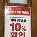 이차돌 동탄북광장점 이미지