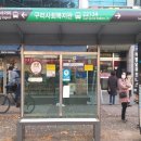 버스정류장 이미지