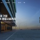대한주택관리 이미지