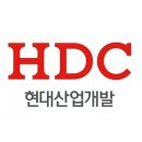 HDC현대산업개발(주) 이미지