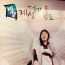 열정의 계성태권도 이미지