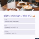 양산타워 이미지