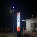 다한우정육식당 이미지