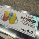 [일산] 일산 탄현 맛집 숙성 고기 동두천솥뚜껑삼겹살 탄현역점 후기