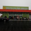 일로농협하나로마트 이미지