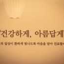 맘드림한의원 이미지