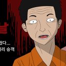 경우운수 이미지