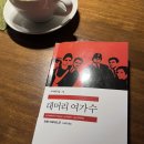이오네스크