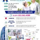 대구 달서구 요양원 성심 실버타운 비교 정리